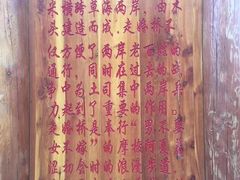 -泸沽湖国家级风景名胜区走婚桥