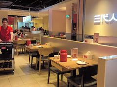 -九毛九西北菜(大东海店)