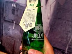 -北三老太太烧烤(人生一串上榜店)