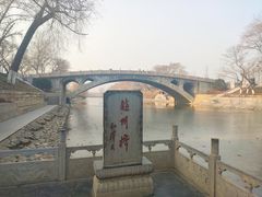 -赵州桥景区
