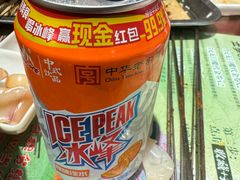 -清真·老兰家(兴善寺西街总店)