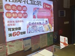 -矮子馅饼(大成路店)