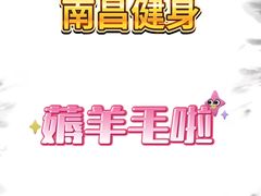 -CXFIT 陈徐健身工作室(凯旋店)