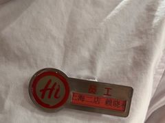 -海底捞火锅(海宁路店)
