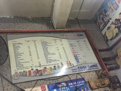 -丽丰茶冰室