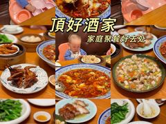 -頂好酒家·经典粤菜(海信广场店)