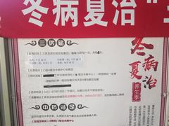 -黑龙江中医药大学附属第一医院