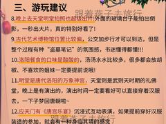 -小街天府(西工小街店)