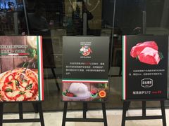 门面-1861意大利餐厅(文化广场店)