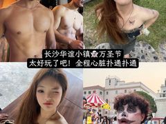 -华谊兄弟（长沙）电影小镇