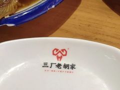 -三厂烩羊肉(五龙口店)