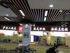 大堂-户部巷小吃(中商徐东平价广场店)
