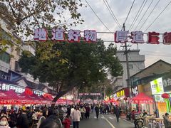 -军子大排档(迎春花园店)