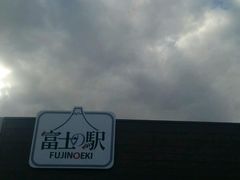 -富士山地震体验馆