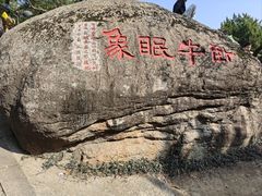 -灵岩山风景区