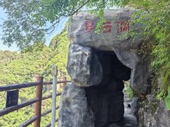 -北京乐谷
