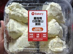 -永辉超市(大西洋银泰城店)