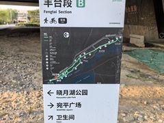 -绿堤公园