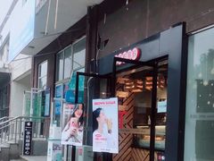 门面-书亦烧仙草(锦城学院店)