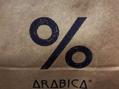 -% Arabica阿拉比卡咖啡(前滩太古里店)