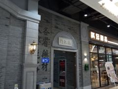 -吾悦广场(南京鼓楼店)
