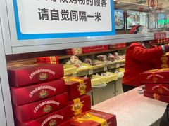 -芦庄子桂顺斋(和平路总店)