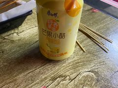 -旋风烤面筋烧烤(万达茶南店)