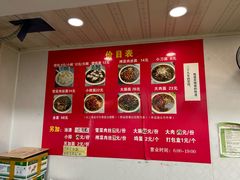 -无名老卤面(中华门店)