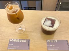 -村口大树(长乐路店)