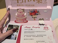 -秘密旅行Bonjour(黑金冠 江南西店)