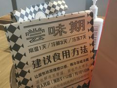 -Let's Taipei 非常烘焙(太古里店)