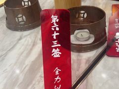 -极乐小煮·成都冒菜(科技绿洲店)