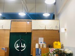 -王守财小山園