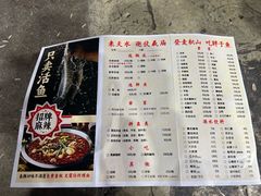 -胖子鱼·油泼甘谷辣子炝活鱼(秦州407店)