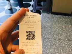 -兔爸私家小厨(新北万达店)