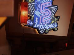 -E+有冰工厂·昆仑寒宫2(五角场店)