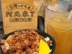 阿元鲁肉饭-阿元来了(西环店)