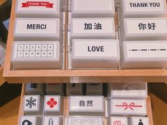 -MUJI无印良品(环球港店)