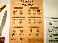 -富贵面包公司(运河店)