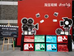 -杭州湖滨in77