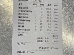 -一坐一忘云南菜(卓悦中心)