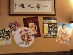 -鸟幸 TORISAKI 炭火居酒屋