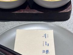 -半山腰·云南菜(侨福芳草地店)