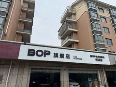 -Quantum量子膜(美即汽车贴膜店)