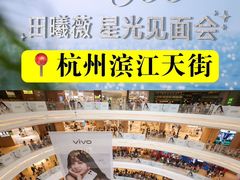 -龙湖杭州滨江天街