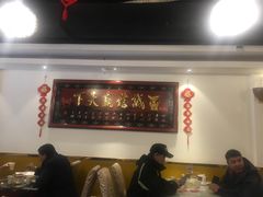 大堂-李记饺子·熏酱东北菜(欢乐谷店)