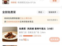 -北京国子监胡同