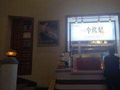 -小资太太(中央大街店)