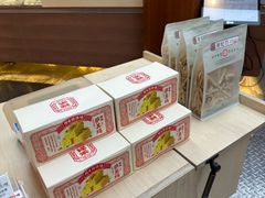 -祥禾饽饽铺·中式糕点(北京来福士店)