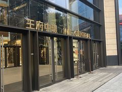 -The Cheesecake Factory 芝乐坊餐厅(王府中環店)